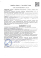 Актара  2г от белокрылок, щитовок, тли, почвенных мушек и других вредителей Expert Garden