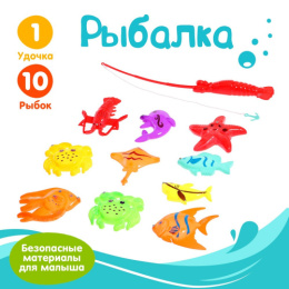 Набор Рыбалка магнитная Морские рыбки: удочка, 10 фигурок, в ассортименте, в пакете 9852978