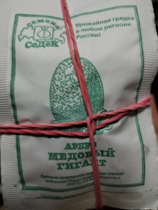 Арбуз Медовый Гигант 1г белый пакет Седек