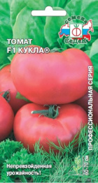 Томат Кукла F1 0,1г цветной пакет Седек