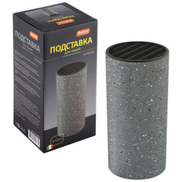 Подставка для ножей пластиковая со вставкой круглая 220мм d-110мм, Marmo, мрамор Mallony 008672