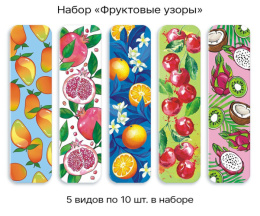 Закладка Фруктовые узоры, в ассортименте ЗГН-033