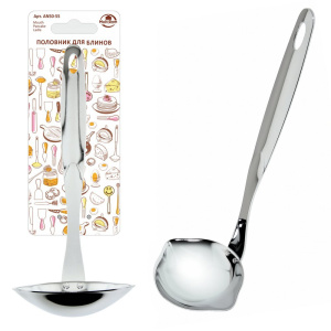 Половник стальной хромированный для блинов 21,5см Мультидом AN50-55