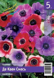 Анемона Де Каен смесь  5шт. Эконом Colorline