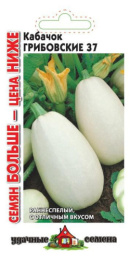 Кабачок Грибовские 37   3г цветной пакет серия Удачные семена Семян больше Гавриш