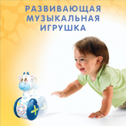 Неваляшка музыкальная пластиковая 11,5см Коровка Муму, в коробке Zabiaka SL-03150/4528862