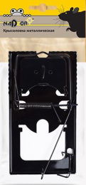 Крысоловка механическая металлическая 16,2х8,8см Nadzor MOUSE2
