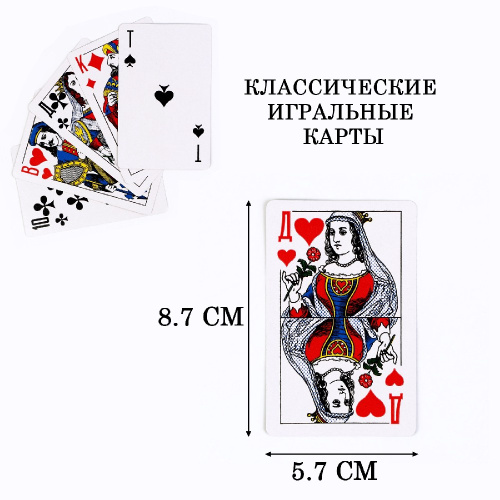 Карты игральные 36л Дама 261017