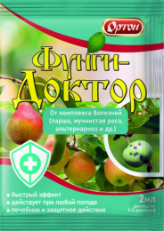 Фунги-Доктор 2мл (аналог Скора) ампула от комплекса болезней (парши, мучнистой росы, альтернариоза) плодовых культур Ортон 10-001