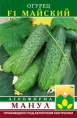 Огурец Майский F1 10шт. цветной пакет Манул