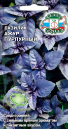Базилик Ажур Пурпурный 0,2г цветной пакет Седек
