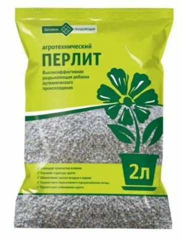Перлит   2л Долина Плодородия