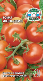 Томат Июньский 0,2г цветной пакет Седек