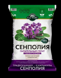 Грунт для фиалок 5л Сад чудес