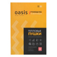 Пушка тепловая электрическая 3000Вт TPK-30 квадратная Oasis
