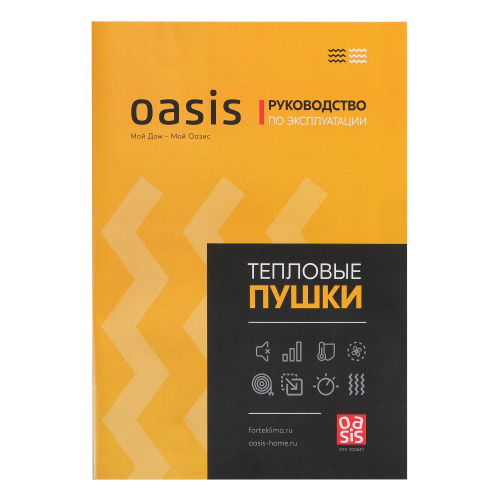 Пушка тепловая электрическая 3000Вт TPK-30 квадратная Oasis