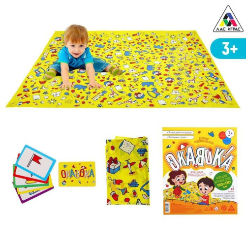Игра напольная Окавока, 50 карт, 3+ Лас Играс 1538050