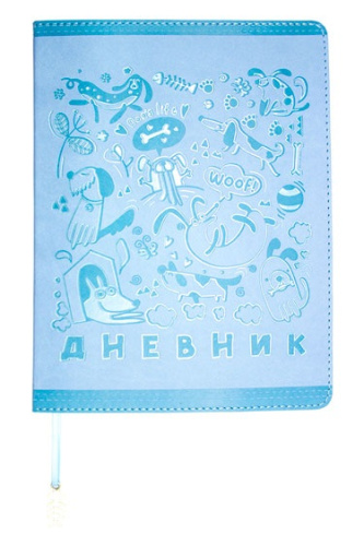 Дневник универсальный твердая обложка Веселые собаки С1692-14