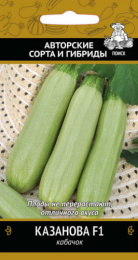 Кабачок Казанова F1 12шт. цветной пакет Поиск