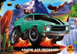 Альбом для рисования 40 листов Безудержная машина, склейка 40-8776
