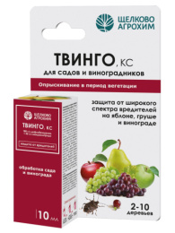 Твинго  10мл флакон для защиты от широкого спектра вредителей садов и виноградников Щелково Агрохим