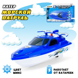 Катер электрифицированный Морской патруль 15х8х6см, в ассортименте, на блистере 1623690