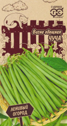 Вигна Чуча 10шт. цветной пакет серия Ленивый огород Гавриш