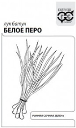 Лук батун Белое перо 0,5г белый пакет Гавриш