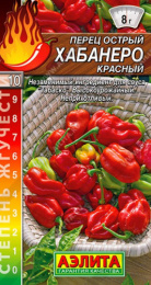 Перец острый Хабанеро красный 20шт. цветной пакет Аэлита