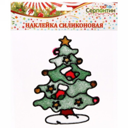 Наклейка на стекло новогодняя силиконовая Нарядная елочка 19х19см Серпантин 196-303