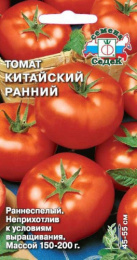 Томат Китайский Ранний 0,2г цветной пакет Седек