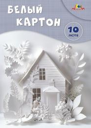 Картон белый  10 листов А4 Домик С7582-07