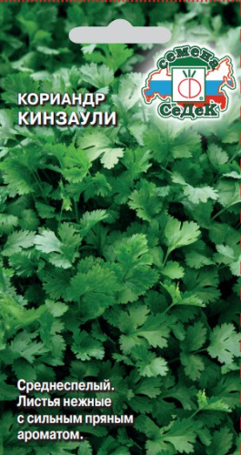 Кориандр Кинзаули 2г цветной пакет Седек