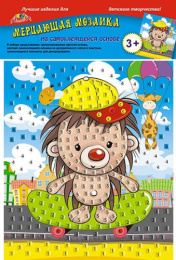 Набор для творчества Мозаика самоклеящаяся из мягкого пластика. Ежик на скейте С2420-25