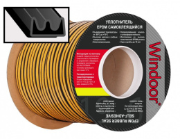 Уплотнитель самоклеящийся  9х4,0мм, 200м E-профиль, черный Windoor