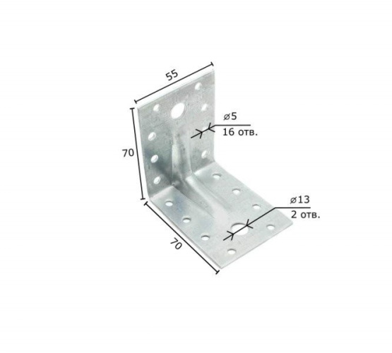 Крепежный усиленный уголок КUU 70х70х55 070755