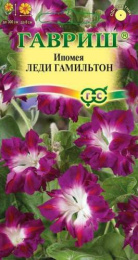 Ипомея Леди Гамильтон, махровая 0,3г цветной пакет Гавриш