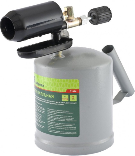 Лампа паяльная 2,0л Сибртех 91444