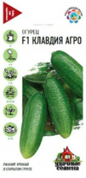 Огурец Клавдия Агро F1 10шт. цветной пакет серия Удачные семена Гавриш