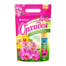 Субстрат для орхидей 2,0л (набор компонентов) + комплексное удобрение 5мл БиоМастер