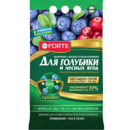 Удобрение для голубики и лесных ягод 2,5кг с биодоступным кремнием гранулированное пролонгированное Bona Forte