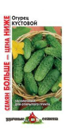 Огурец Кустовой  1г цветной пакет серия Удачные семена Семян больше Гавриш