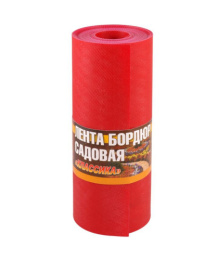 Лента бордюрная садовая 9м h-30см Классика красный Дом Мастеров 256026