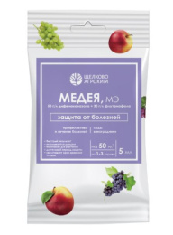 Медея  5мл ампула профилактика и лечение всех болезней плодово-ягодных культур Щелково Агрохим