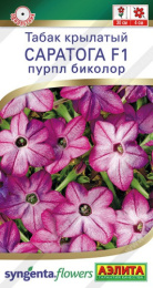 Табак крылатый Саратога пурпл биколор F1 5шт. цветной пакет Аэлита