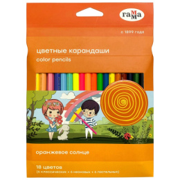 Карандаши цветные 18 цветов Гамма Оранжевое солнце 6 классических + 6 неоновых 260220211