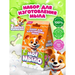 Набор для творчества Мыловарение. Собачки NM004