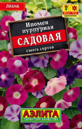 Ипомея Садовая пурпурная, смесь сортов 10шт. цветной пакет серия Лидер Аэлита