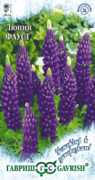 Люпин Фауст многолистный 0,5г цветной пакет серия Устойчив к заморозкам Гавриш