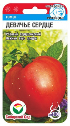 Томат Девичье сердце 20шт. цветной пакет Сибирский сад